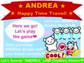 ＧＫ編集部☆LINEスタンプ『ANDREA Happy Time Travel!』