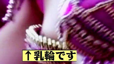 サンバカーニバルです07「スローで見ると乳輪が・・・」　 - FC2 Video (Adult)